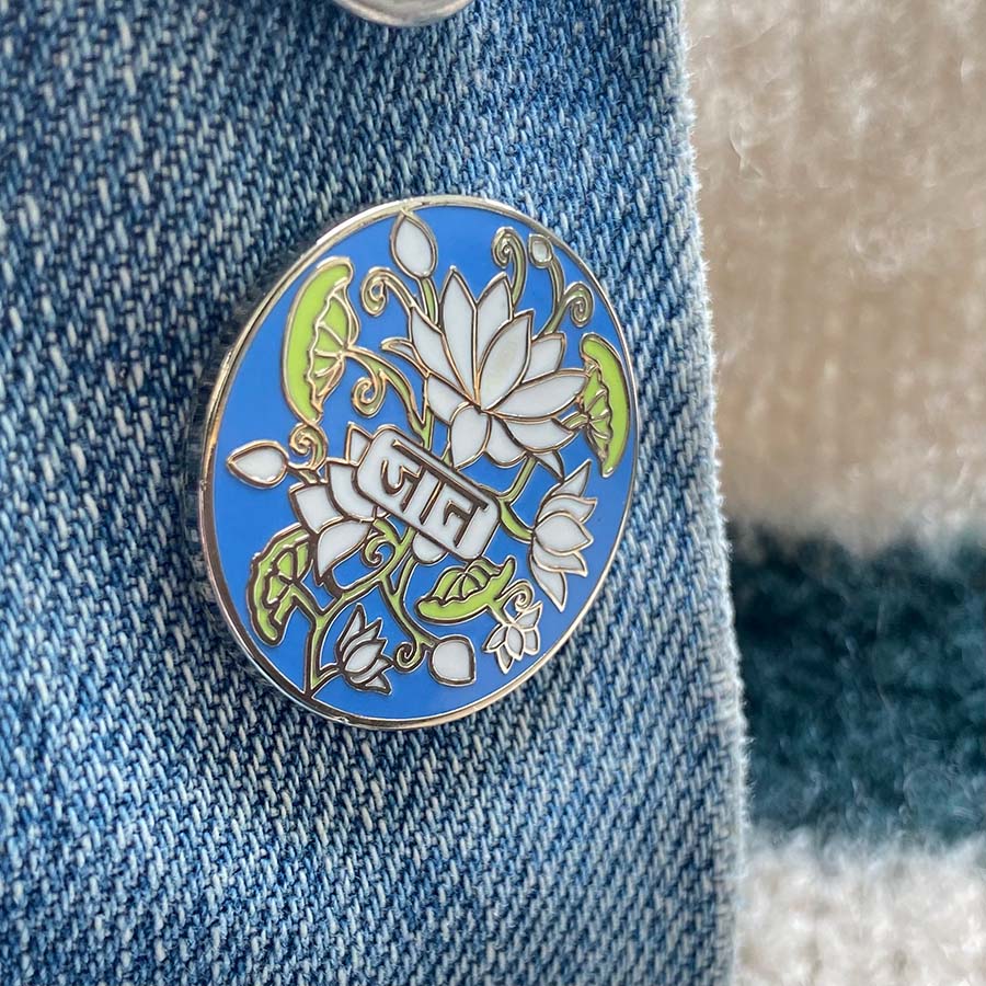 Beloved Hindi Enamel Pin - Jaan - Image 4