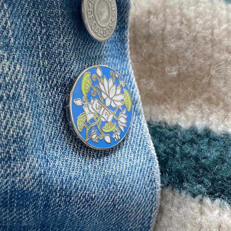 Beloved Hindi Enamel Pin - Jaan - Image 5
