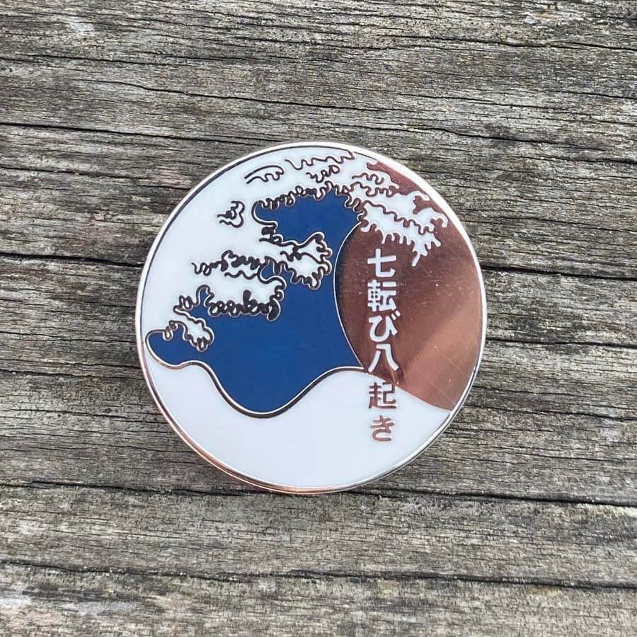 Never Give Up Japanese Great Wave Enamel Pin - Image 3