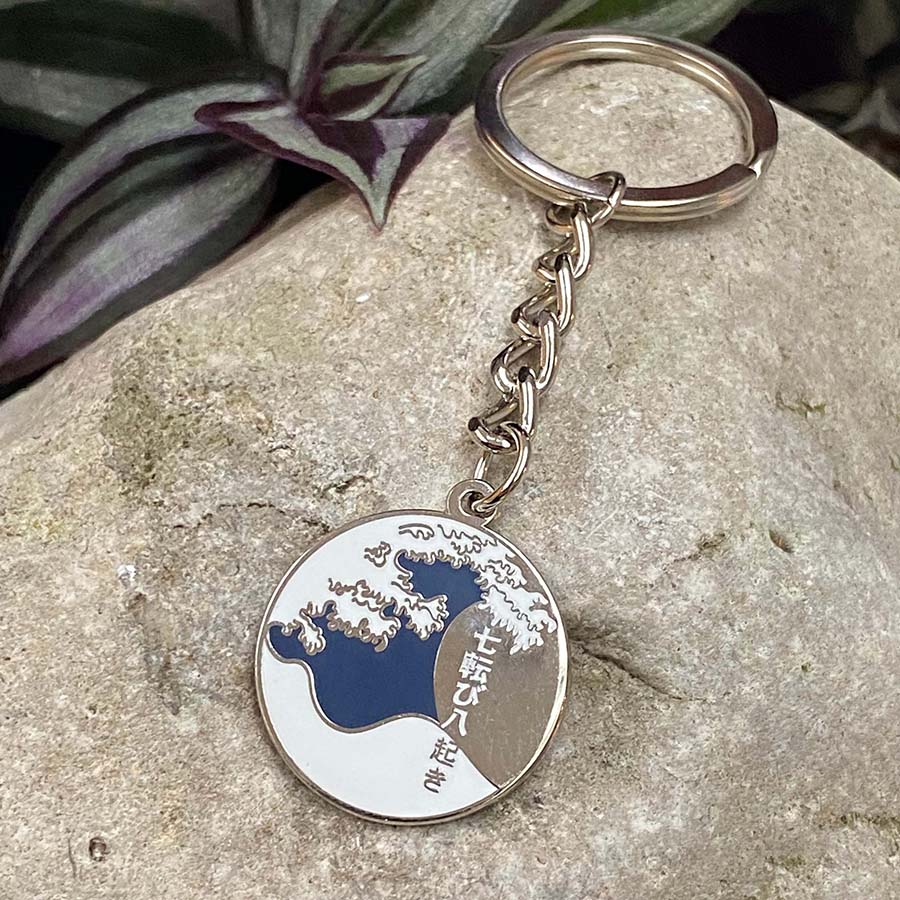 Never Give Up Japanese Great Wave Keyring - Image 4