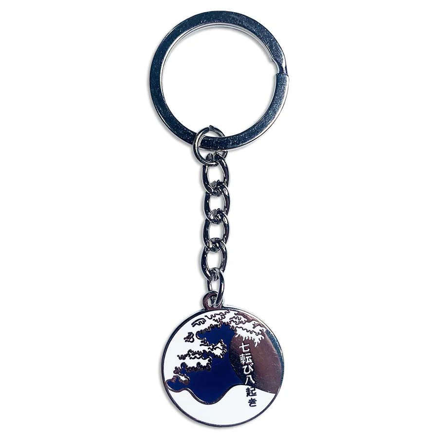 Never Give Up Japanese Great Wave Keyring - Image 5