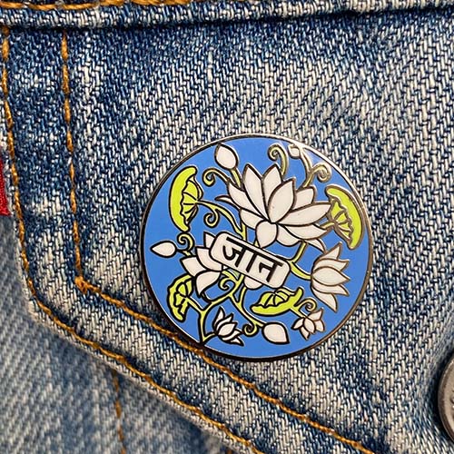 Beloved Hindi Enamel Pin - Jaan - Image 3